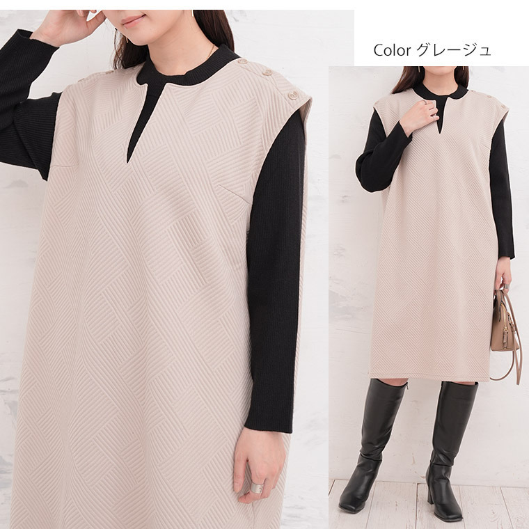 ショルダーボタン キーネック ジャンスカ12