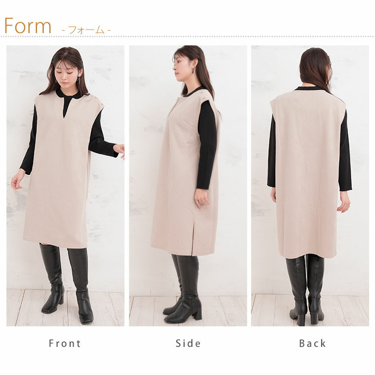 ショルダーボタン キーネック ジャンスカ14