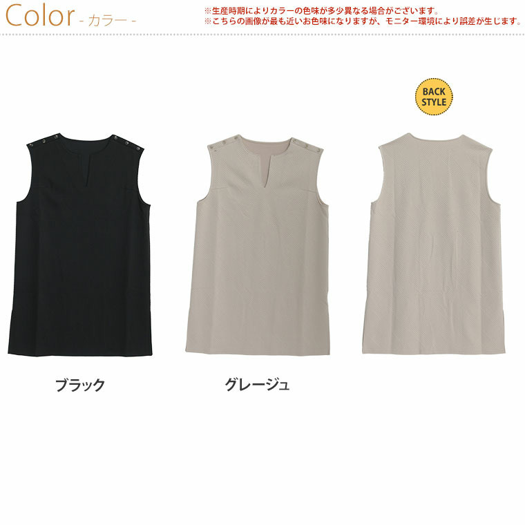 ショルダーボタン キーネック ジャンスカ2