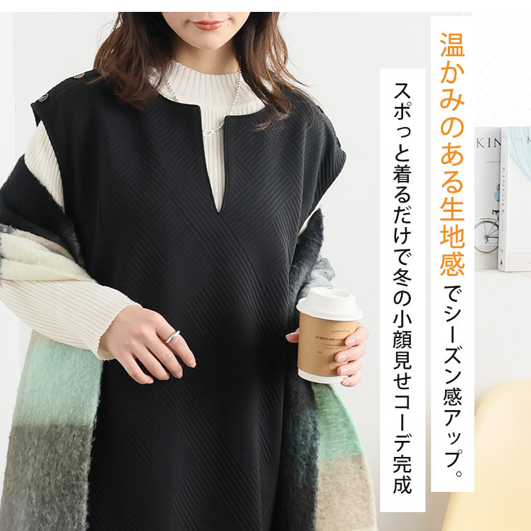 ショルダーボタン キーネック ジャンスカ3