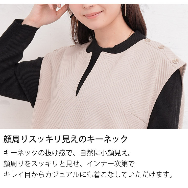 ショルダーボタン キーネック ジャンスカ4