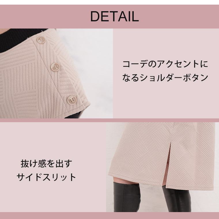 ショルダーボタン キーネック ジャンスカ7