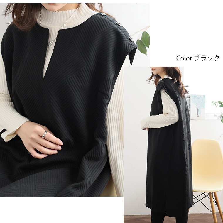 ショルダーボタン キーネック ジャンスカ9