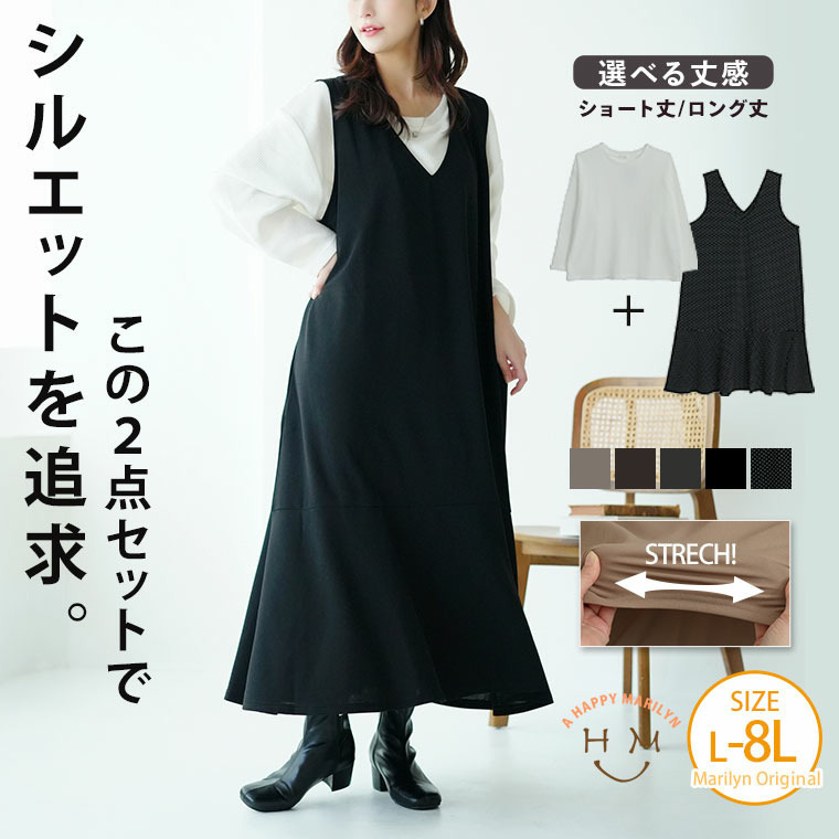 ”楽かわ”シリーズ! 表起毛 リブトップス付き セットアップ1