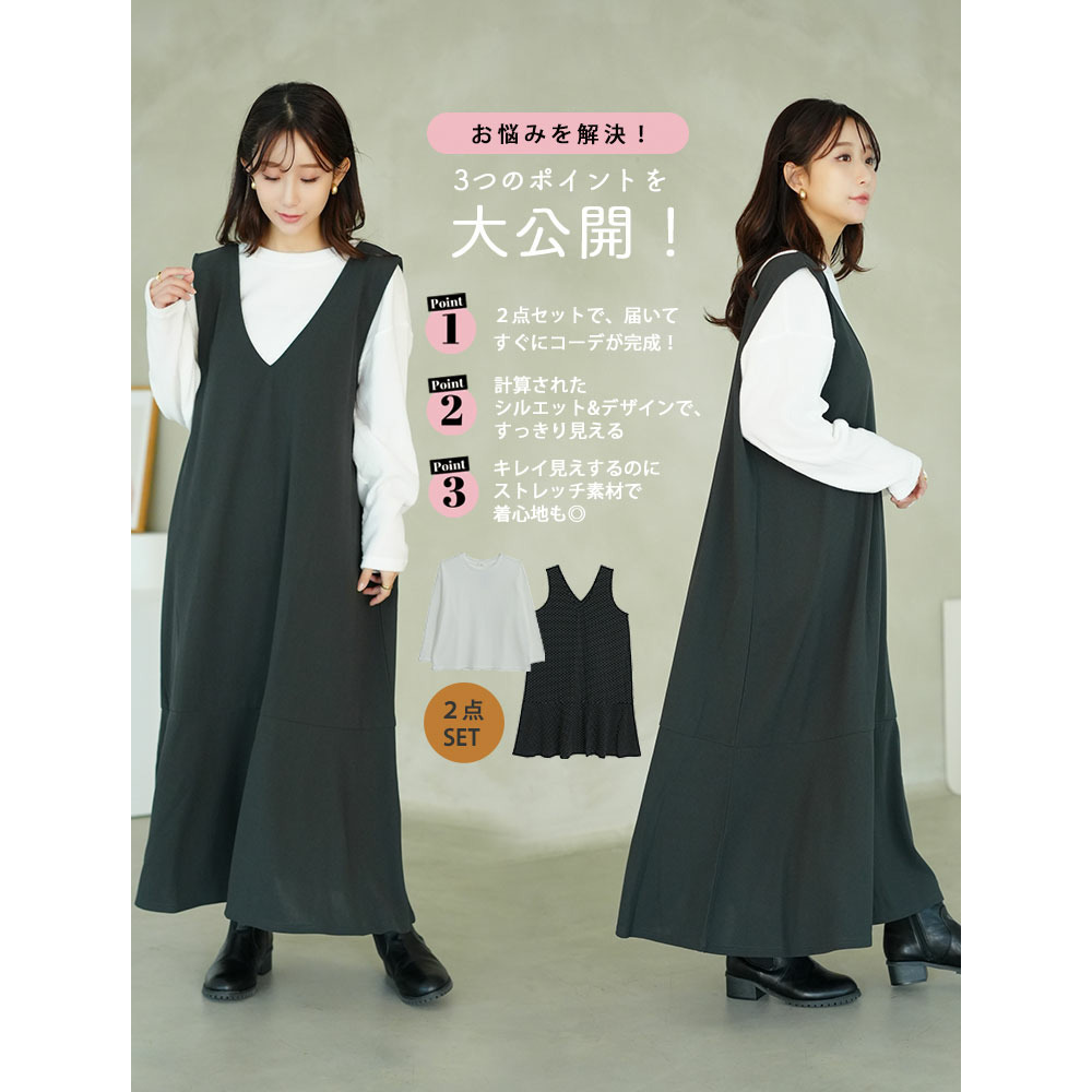 ”楽かわ”シリーズ! 表起毛 リブトップス付き セットアップ10