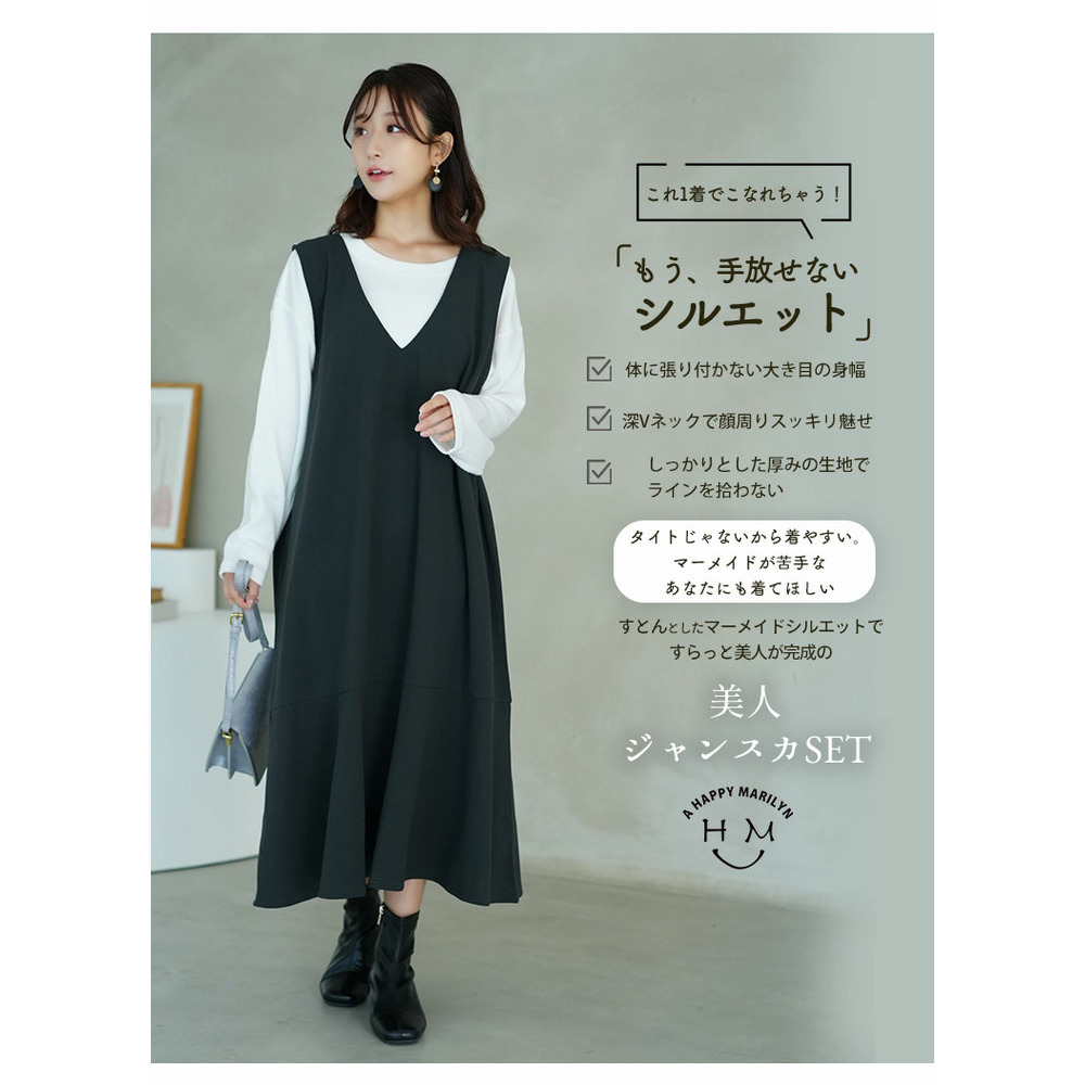 ”楽かわ”シリーズ! 表起毛 リブトップス付き セットアップ13