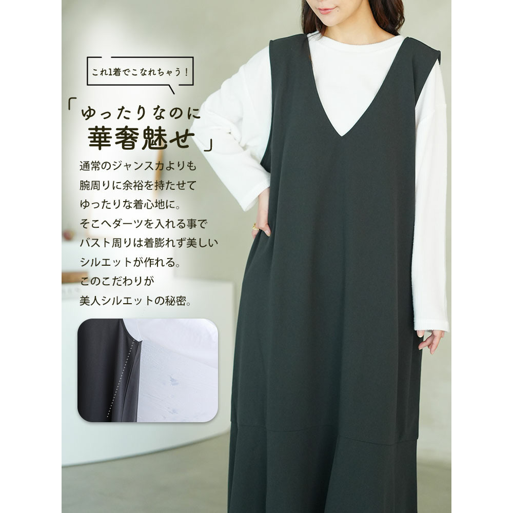 ”楽かわ”シリーズ! 表起毛 リブトップス付き セットアップ14