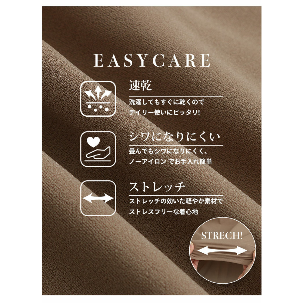 ”楽かわ”シリーズ! 表起毛 リブトップス付き セットアップ15