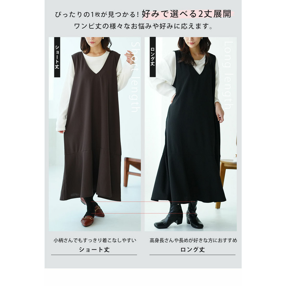 ”楽かわ”シリーズ! 表起毛 リブトップス付き セットアップ16