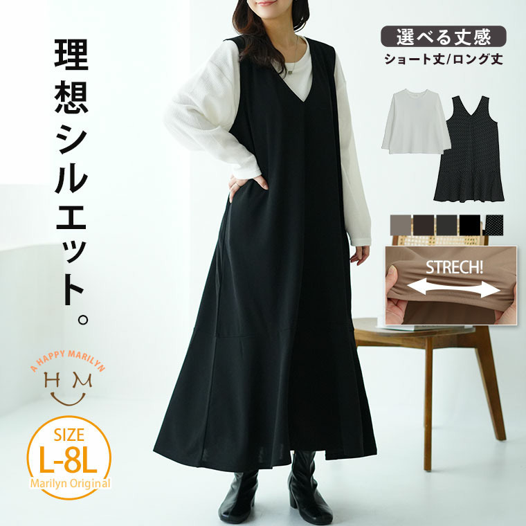 ”楽かわ”シリーズ! 表起毛 リブトップス付き セットアップ2