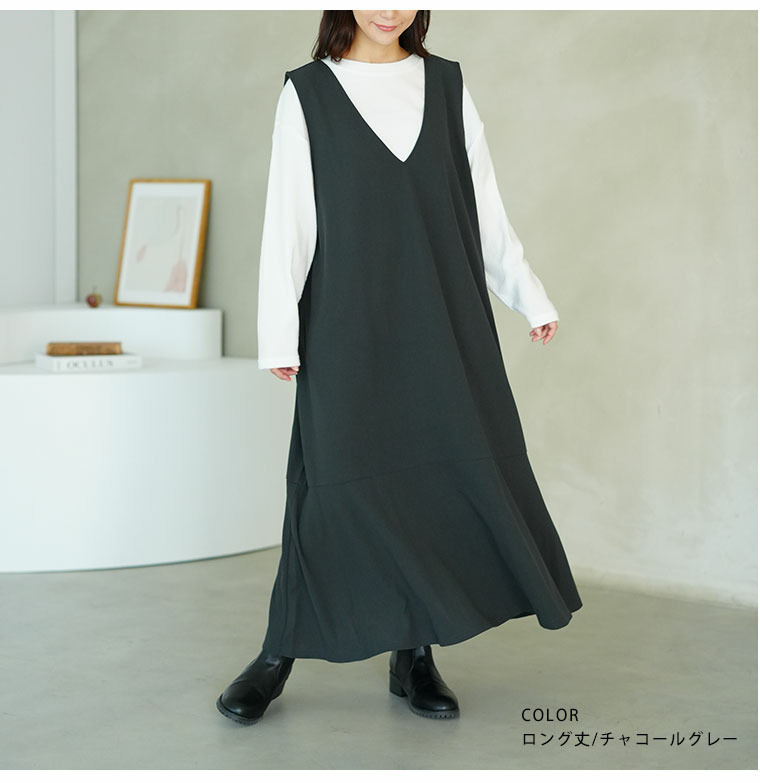 ”楽かわ”シリーズ! 表起毛 リブトップス付き セットアップ23