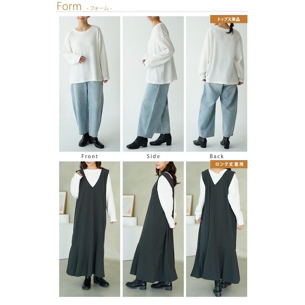 ”楽かわ”シリーズ! 表起毛 リブトップス付き セットアップ24