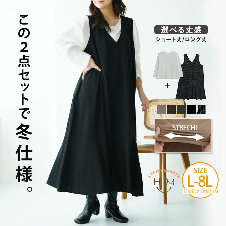 ”楽かわ”シリーズ! 表起毛 リブトップス付き セットアップ3