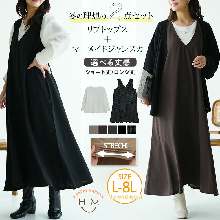 ”楽かわ”シリーズ! 表起毛 リブトップス付き セットアップ4