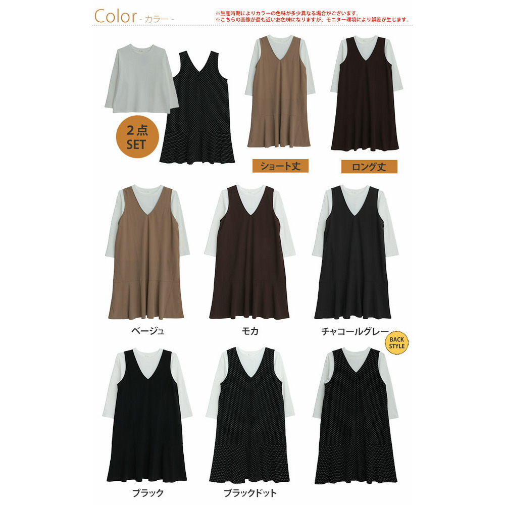 ”楽かわ”シリーズ! 表起毛 リブトップス付き セットアップ6