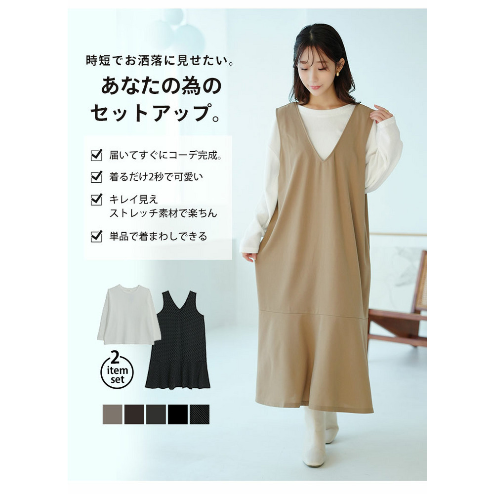 ”楽かわ”シリーズ! 表起毛 リブトップス付き セットアップ7