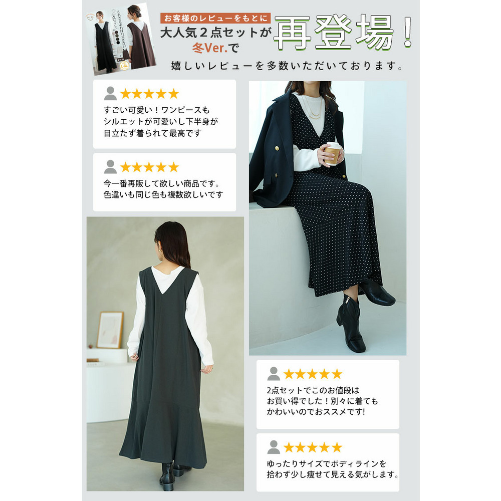 ”楽かわ”シリーズ! 表起毛 リブトップス付き セットアップ8