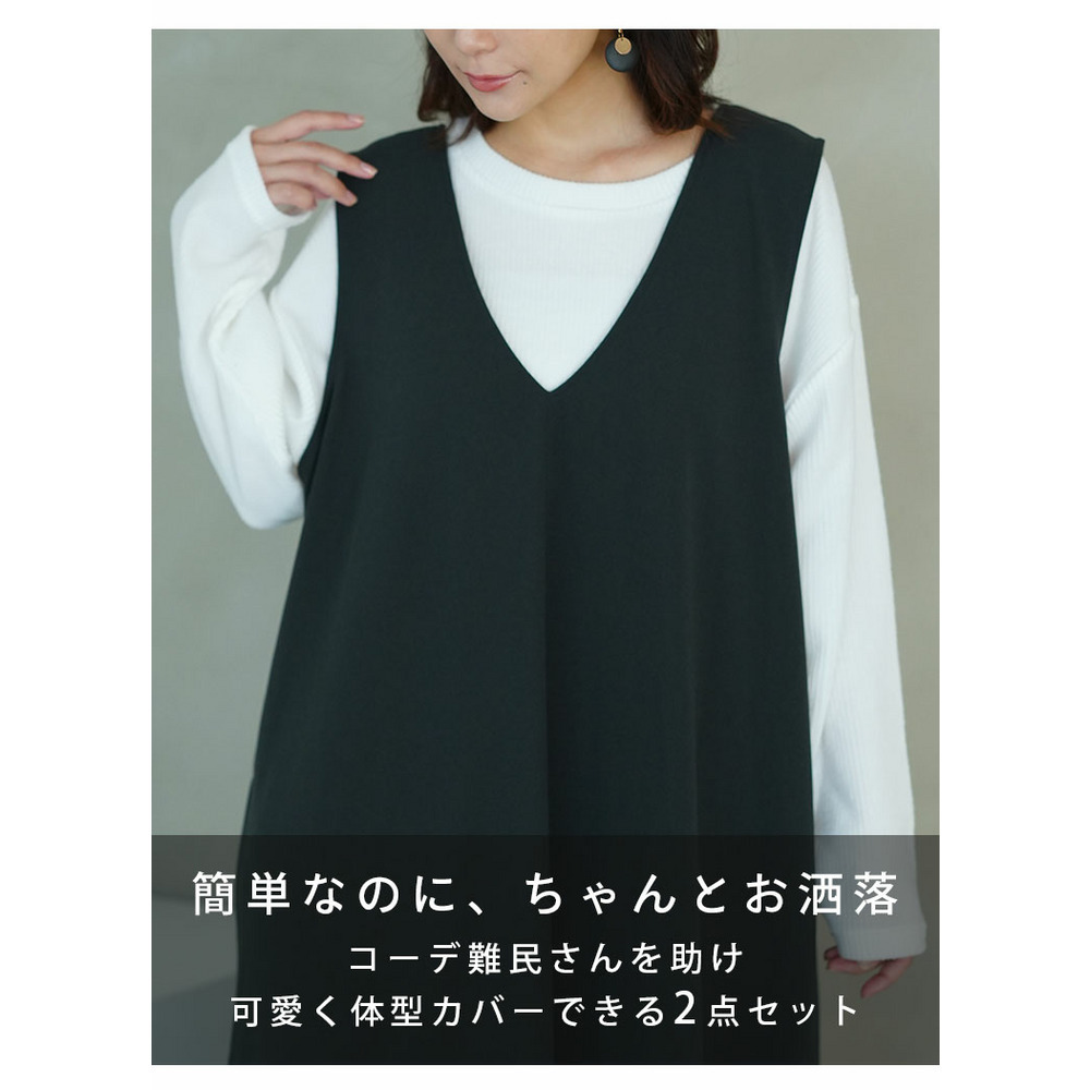 ”楽かわ”シリーズ! 表起毛 リブトップス付き セットアップ9