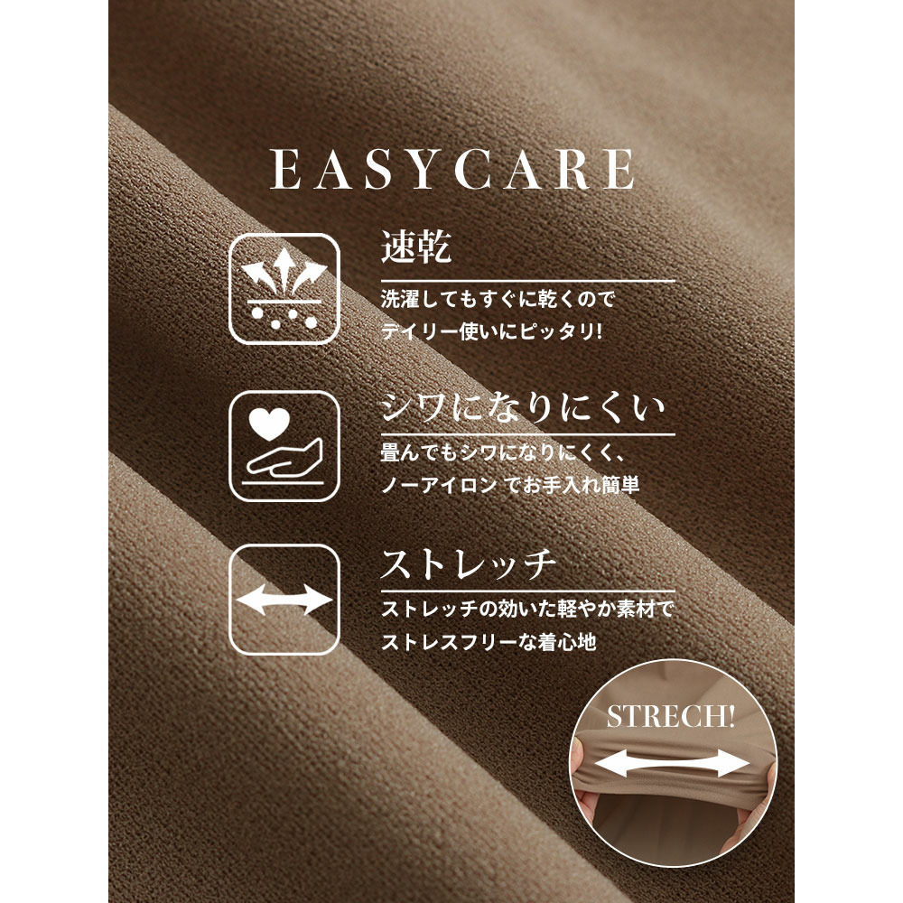 ”楽かわ”シリーズ! 着やすさ重視の 万能 キャミワンピ12