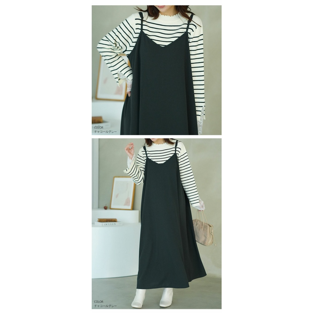 ”楽かわ”シリーズ! 着やすさ重視の 万能 キャミワンピ16