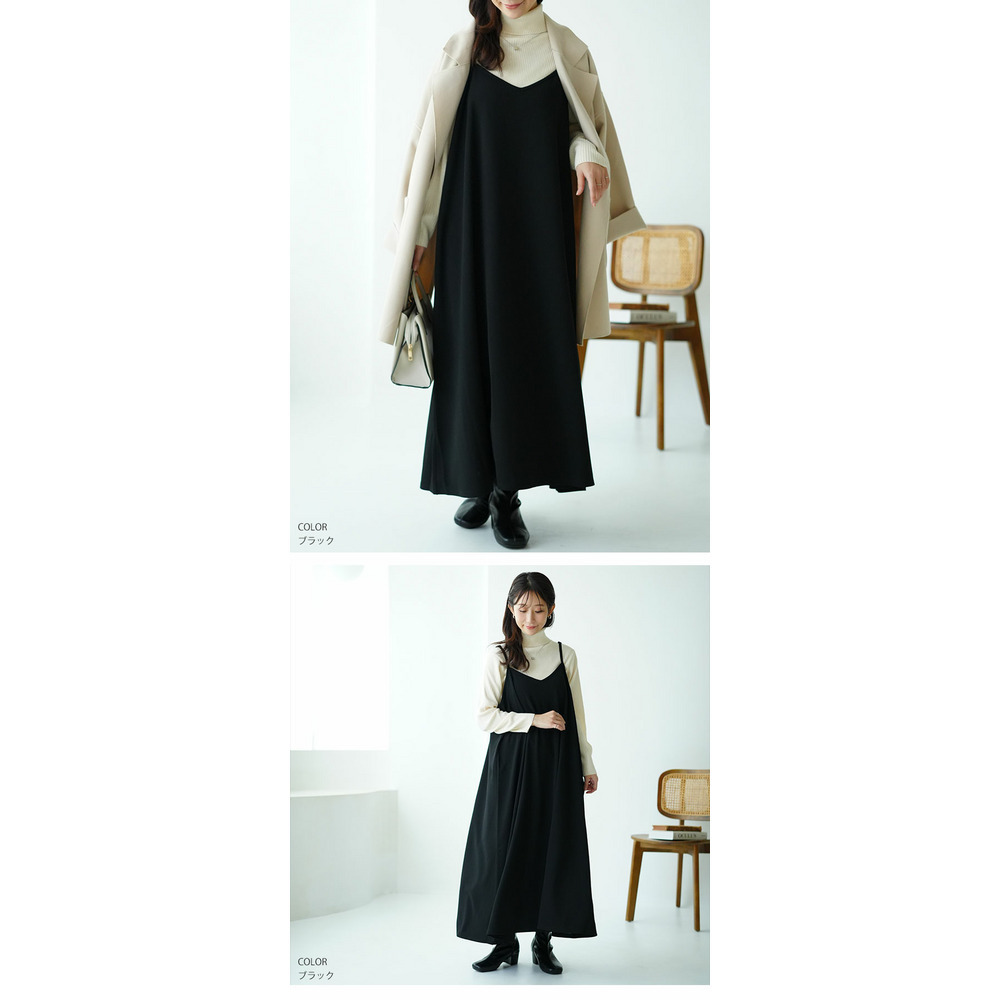 ”楽かわ”シリーズ! 着やすさ重視の 万能 キャミワンピ17