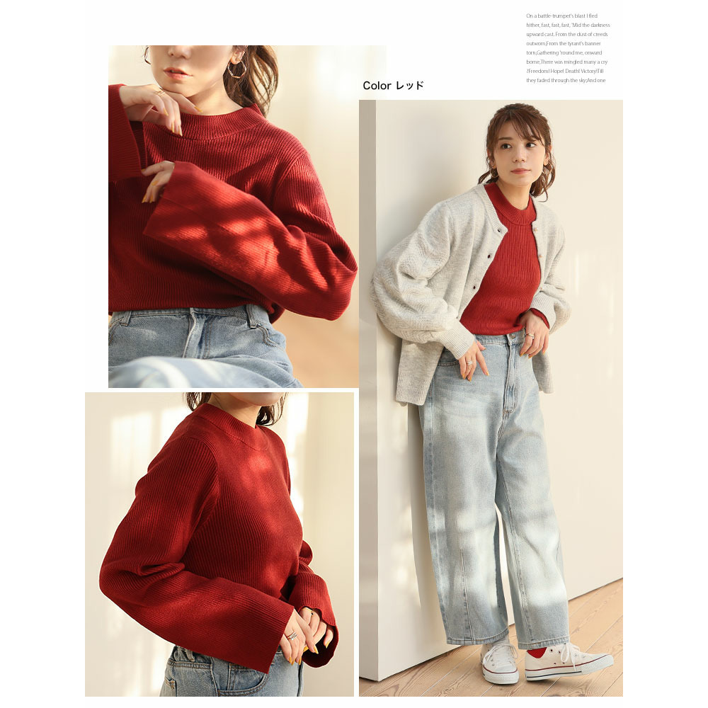 フィットしすぎないからTシャツ感覚の使いやすさ! カラーで選ぶ もっちり リブ 着回し美人 ワイドスリーブ ニット18