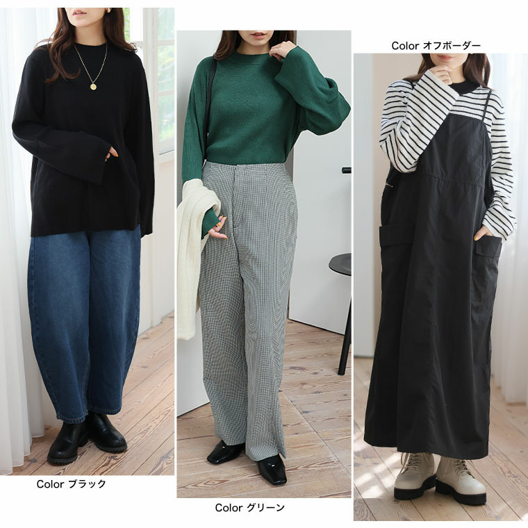 フィットしすぎないからTシャツ感覚の使いやすさ! カラーで選ぶ もっちり リブ 着回し美人 ワイドスリーブ ニット22