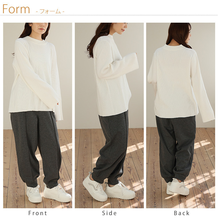 フィットしすぎないからTシャツ感覚の使いやすさ! カラーで選ぶ もっちり リブ 着回し美人 ワイドスリーブ ニット24