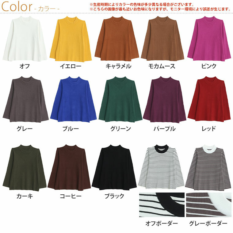 フィットしすぎないからTシャツ感覚の使いやすさ! カラーで選ぶ もっちり リブ 着回し美人 ワイドスリーブ ニット6