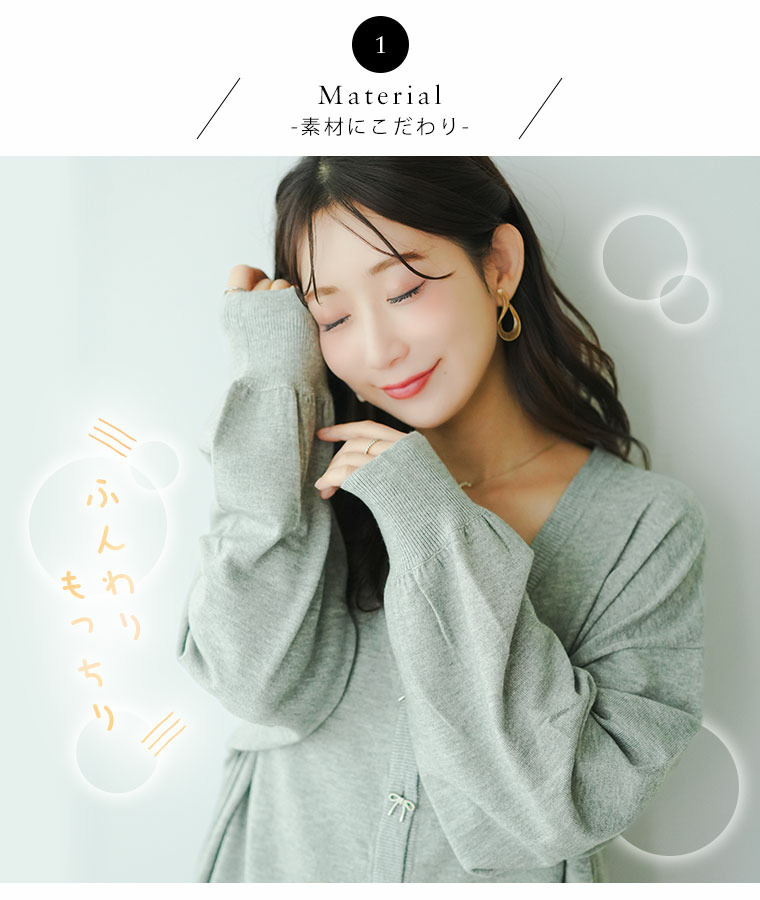 ハートとリボンで選べる! スカート派さんが嬉しい スタイルアップ もっちり Vネックカーデ11