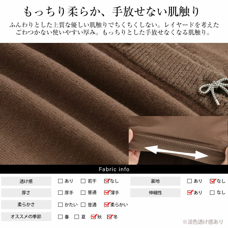 ハートとリボンで選べる! スカート派さんが嬉しい スタイルアップ もっちり Vネックカーデ12