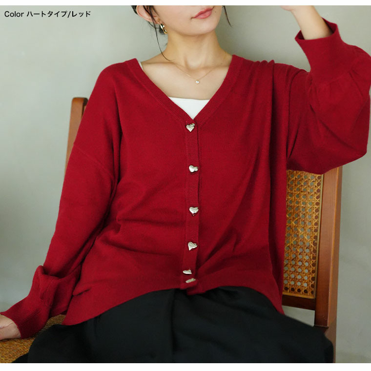 ハートとリボンで選べる! スカート派さんが嬉しい スタイルアップ もっちり Vネックカーデ18