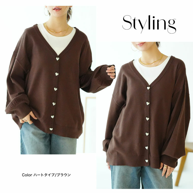 ハートとリボンで選べる! スカート派さんが嬉しい スタイルアップ もっちり Vネックカーデ19