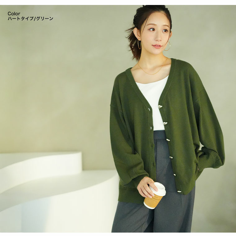 ハートとリボンで選べる! スカート派さんが嬉しい スタイルアップ もっちり Vネックカーデ22