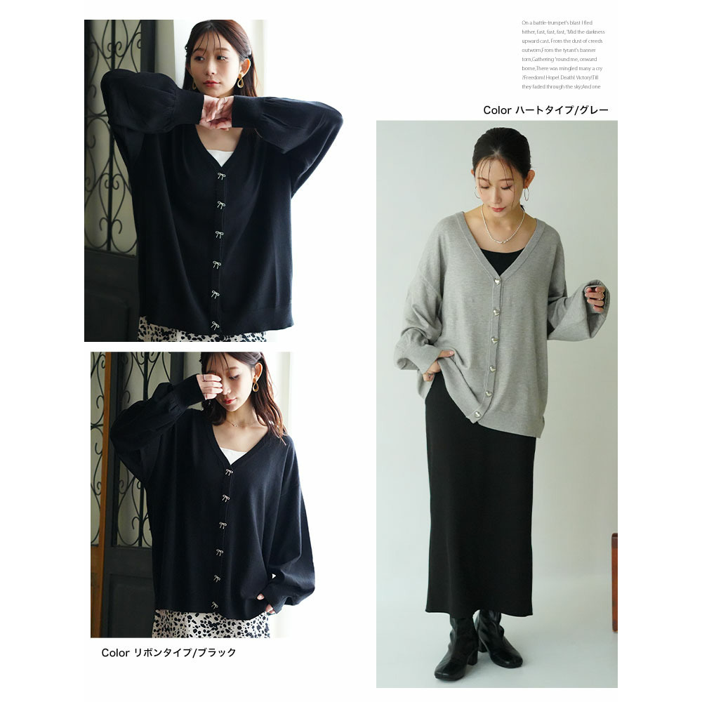 ハートとリボンで選べる! スカート派さんが嬉しい スタイルアップ もっちり Vネックカーデ23