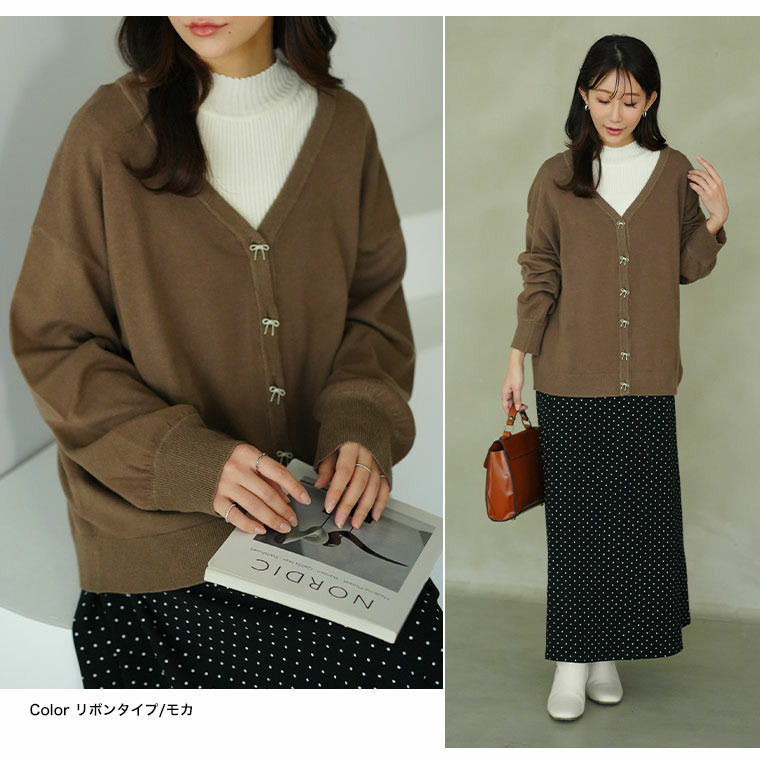 ハートとリボンで選べる! スカート派さんが嬉しい スタイルアップ もっちり Vネックカーデ24