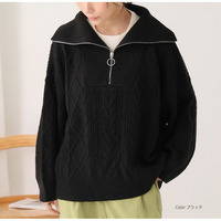 レイヤード風 ケーブル編み トップス