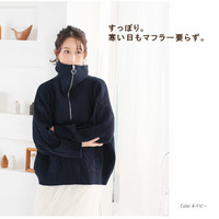 レイヤード風 ケーブル編み トップス