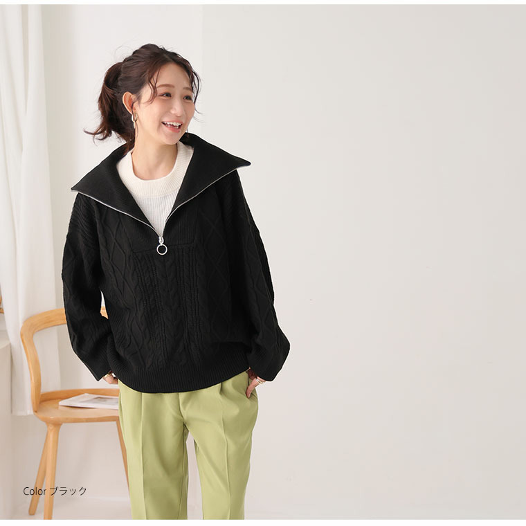 レイヤード風 ケーブル編み トップス12