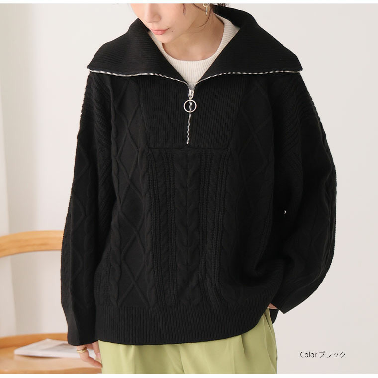 レイヤード風 ケーブル編み トップス13