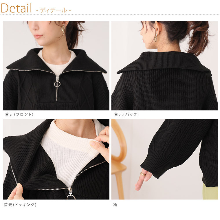 レイヤード風 ケーブル編み トップス14