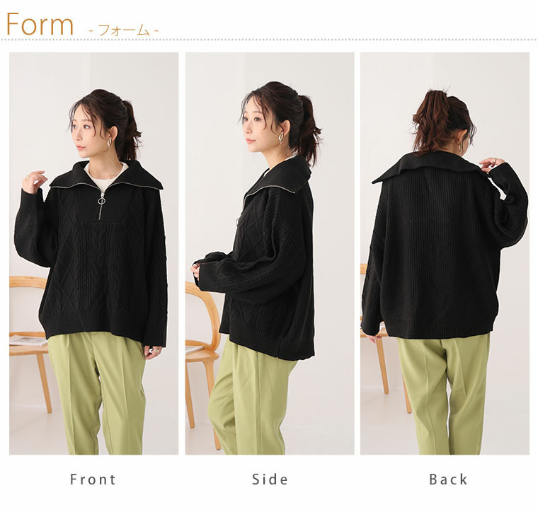 レイヤード風 ケーブル編み トップス15