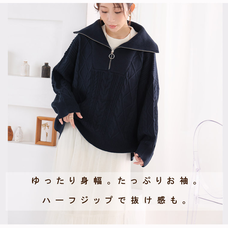 レイヤード風 ケーブル編み トップス5