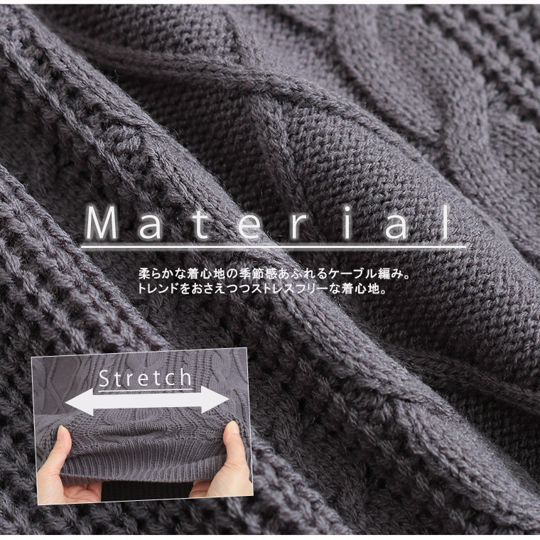 レイヤード風 ケーブル編み トップス6