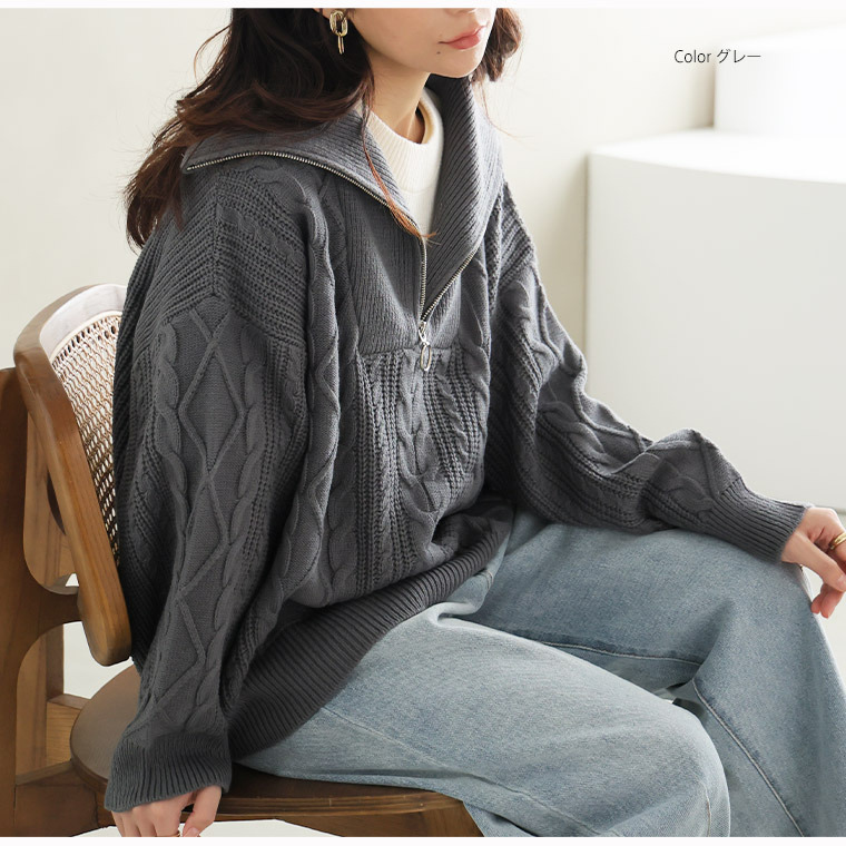 レイヤード風 ケーブル編み トップス8