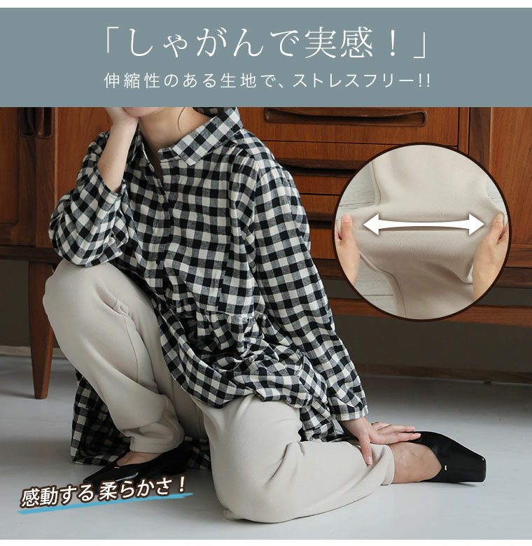 ハピぽか 裏起毛 レギンス・毛玉になりにくい15