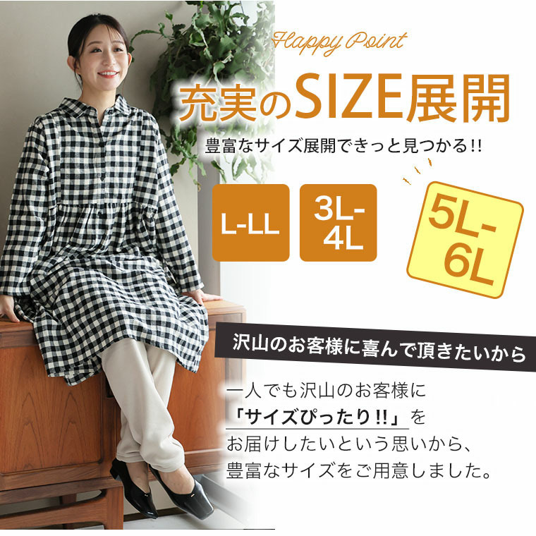 ハピぽか 裏起毛 レギンス・毛玉になりにくい19