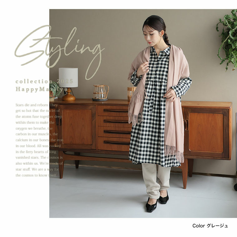 ハピぽか 裏起毛 レギンス・毛玉になりにくい23