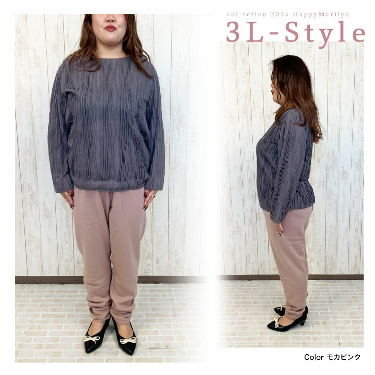 ハピぽか 裏起毛 レギンス・毛玉になりにくい25