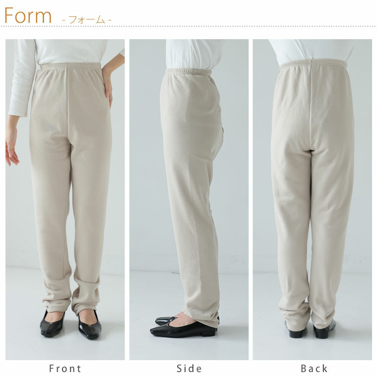 ハピぽか 裏起毛 レギンス・毛玉になりにくい26